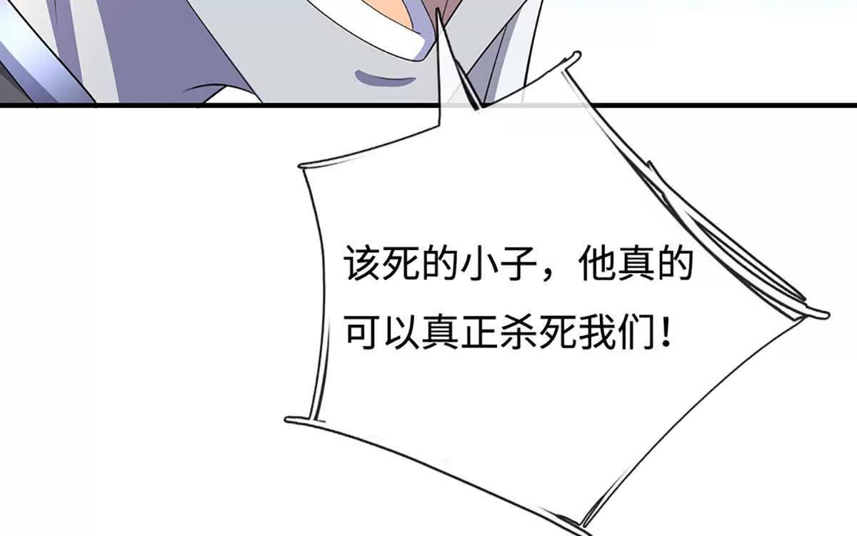 第201话 让我来(1/2)-第201话