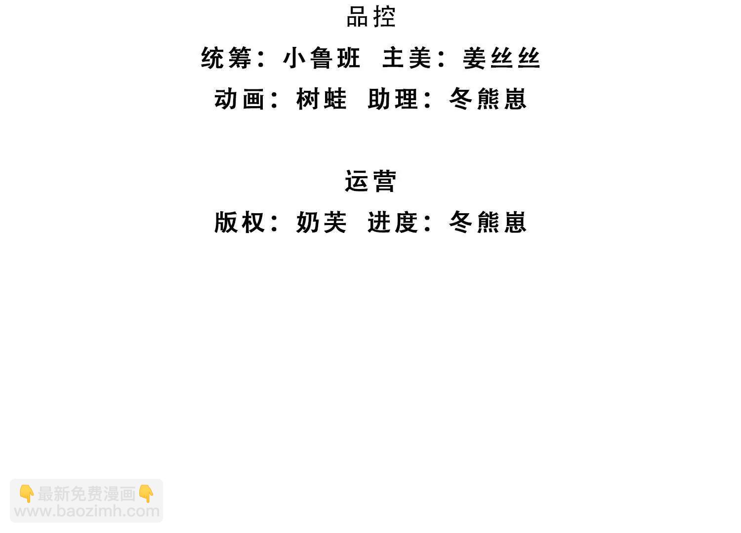 第201话 让我来(1/2)-第201话
