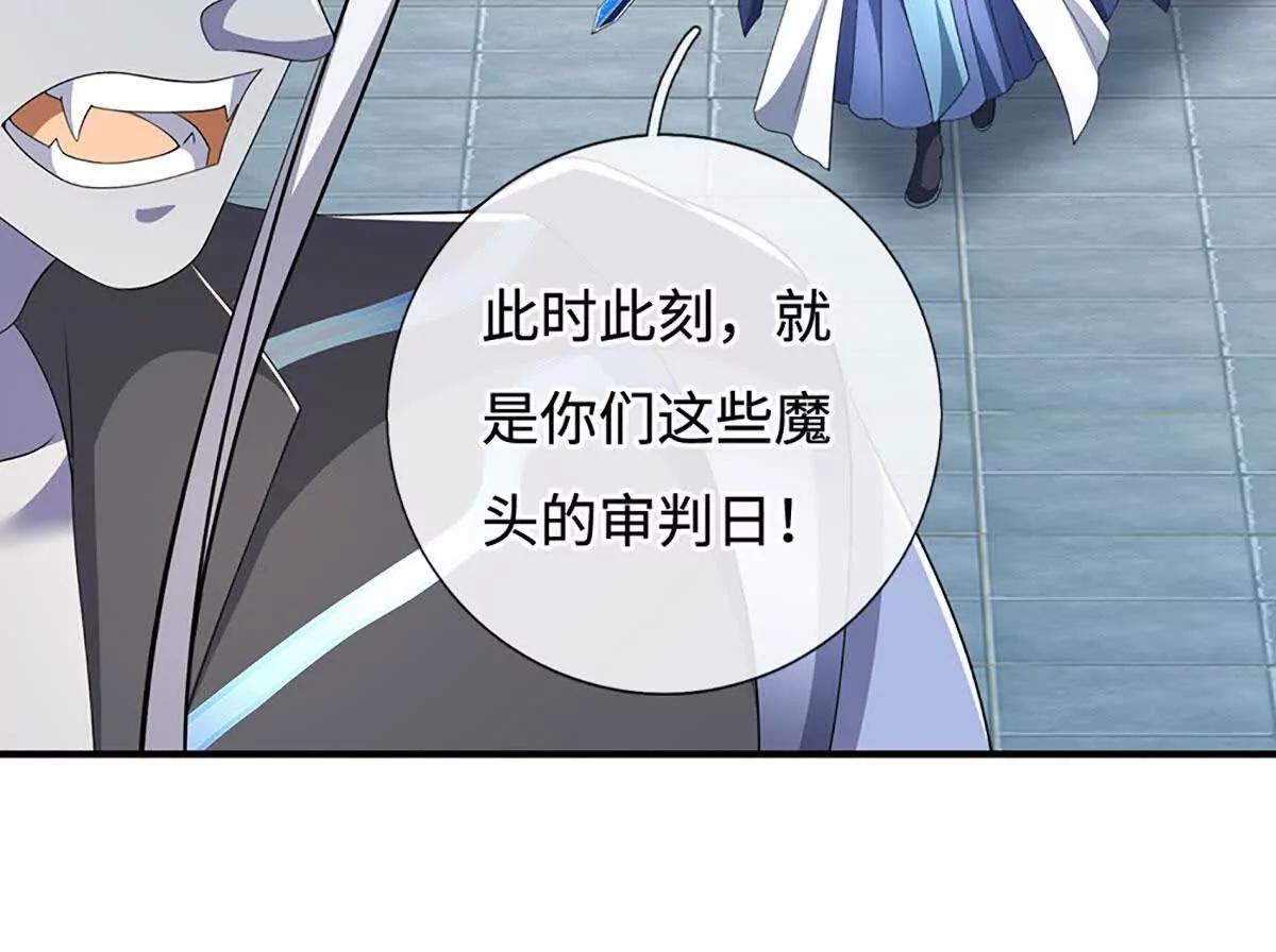 第201话 让我来(1/2)-第201话