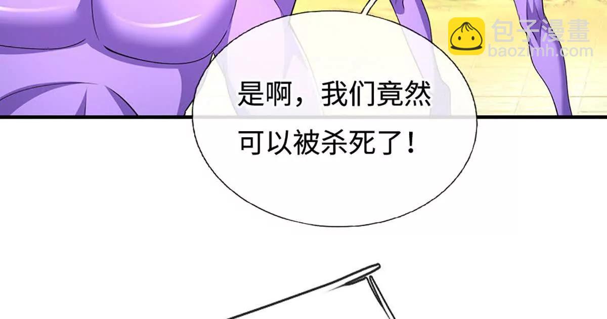 第201话 让我来(1/2)-第201话