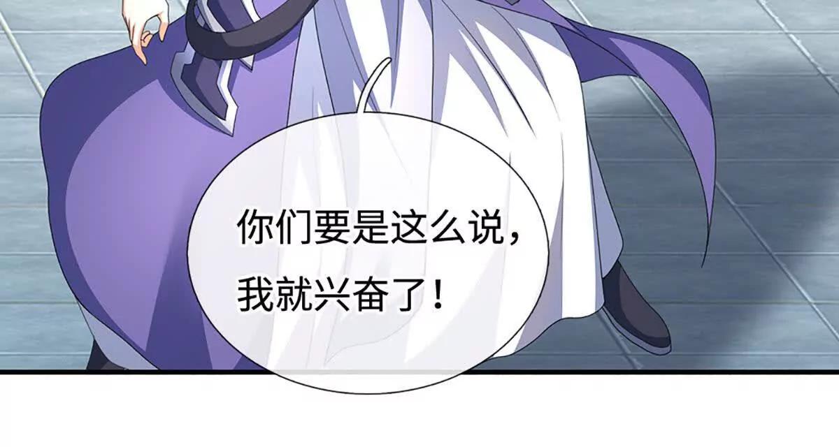 第201话 让我来(1/2)-第201话