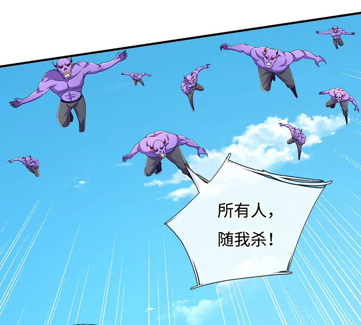 第201话 让我来(1/2)-第201话