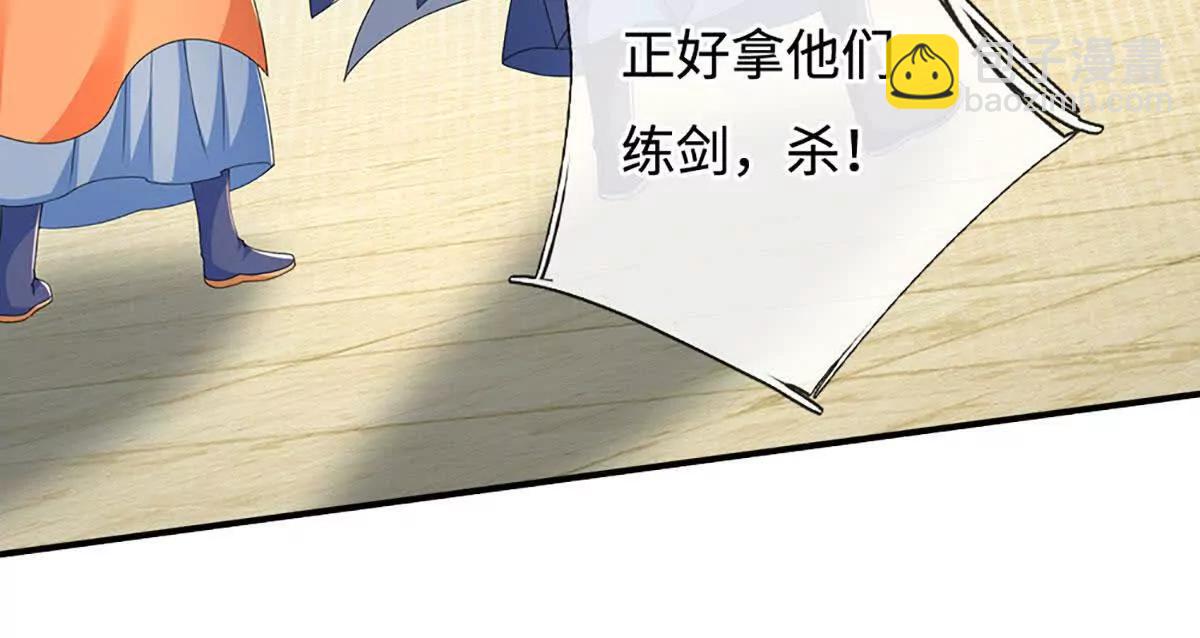第201话 让我来(1/2)-第201话