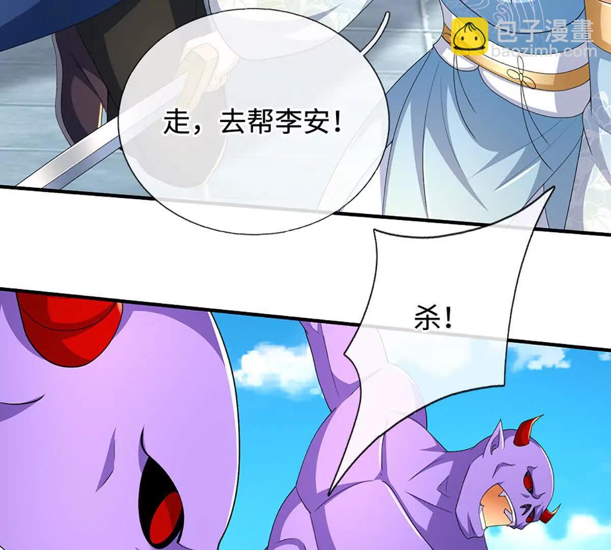 第201话 让我来(1/2)-第201话