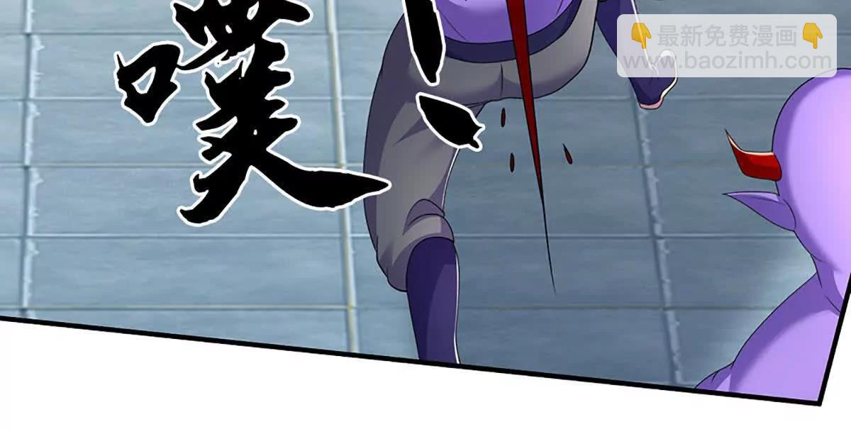 第201话 让我来(1/2)-第201话