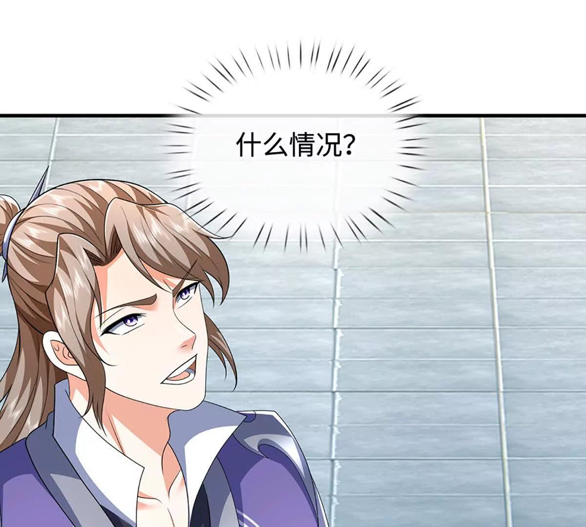 第201话 让我来(1/2)-第201话