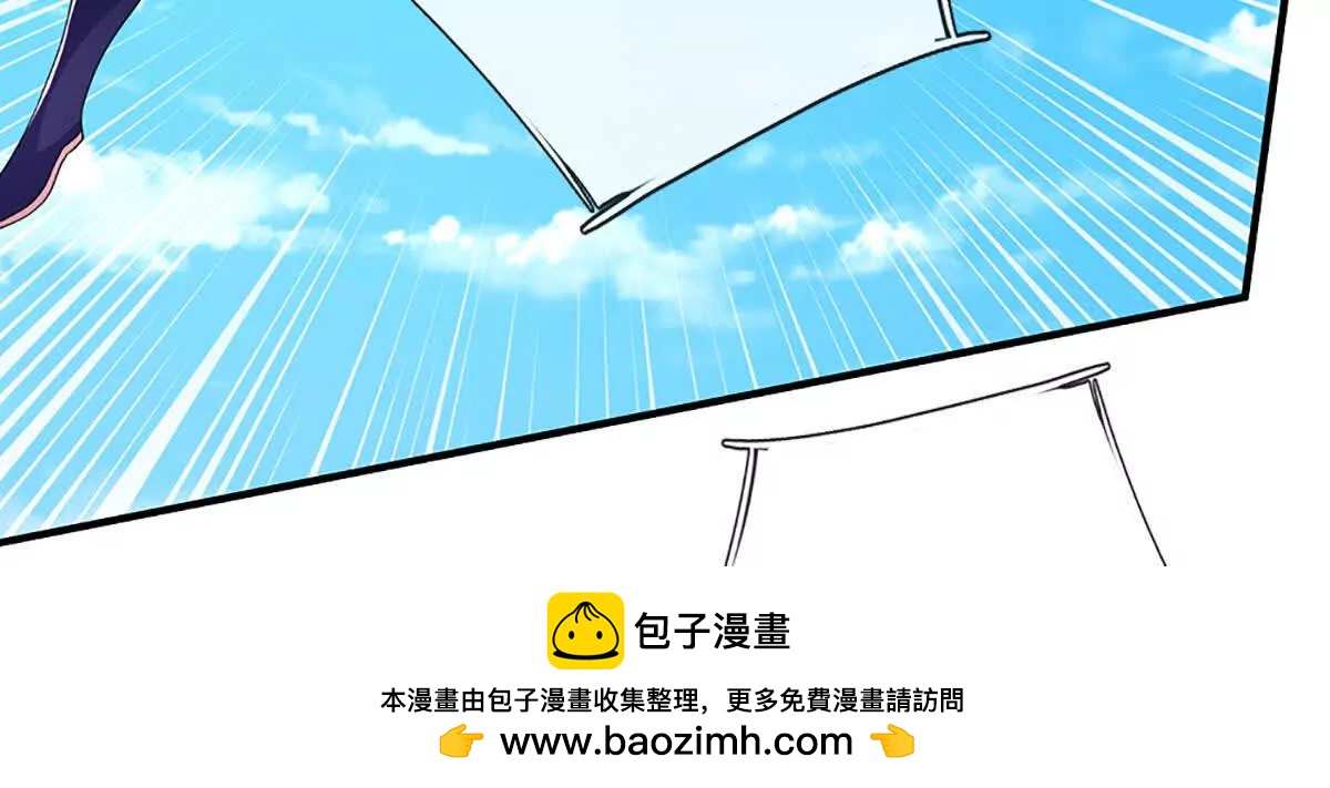 第201话 让我来(1/2)-第201话