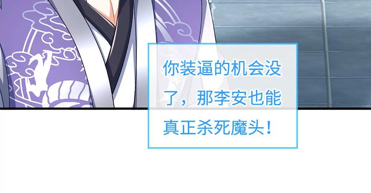 第201话 让我来(1/2)-第201话