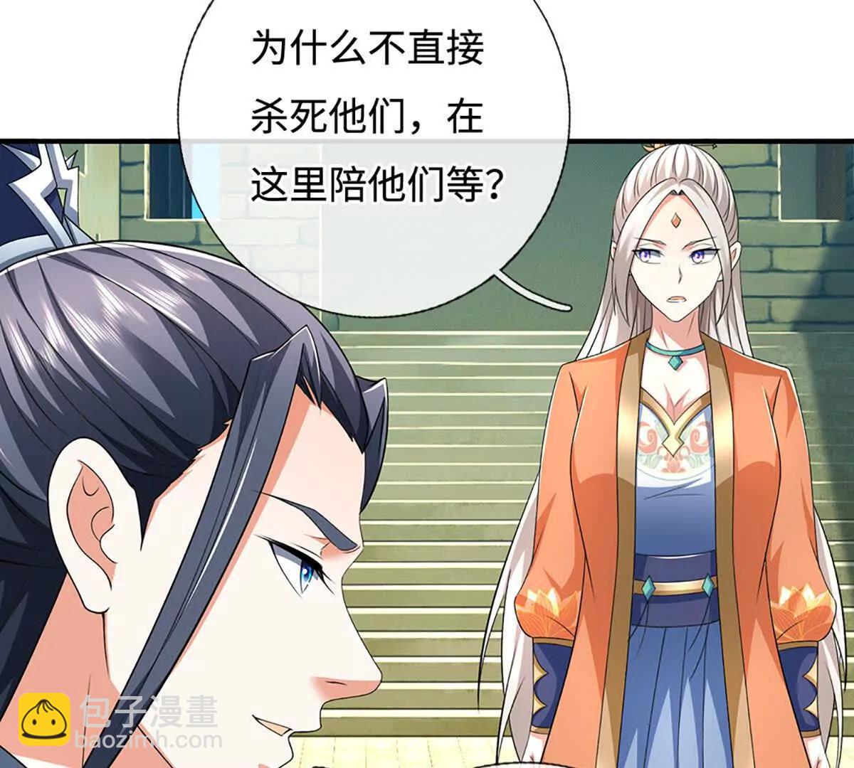 第201话 让我来(1/2)-第201话