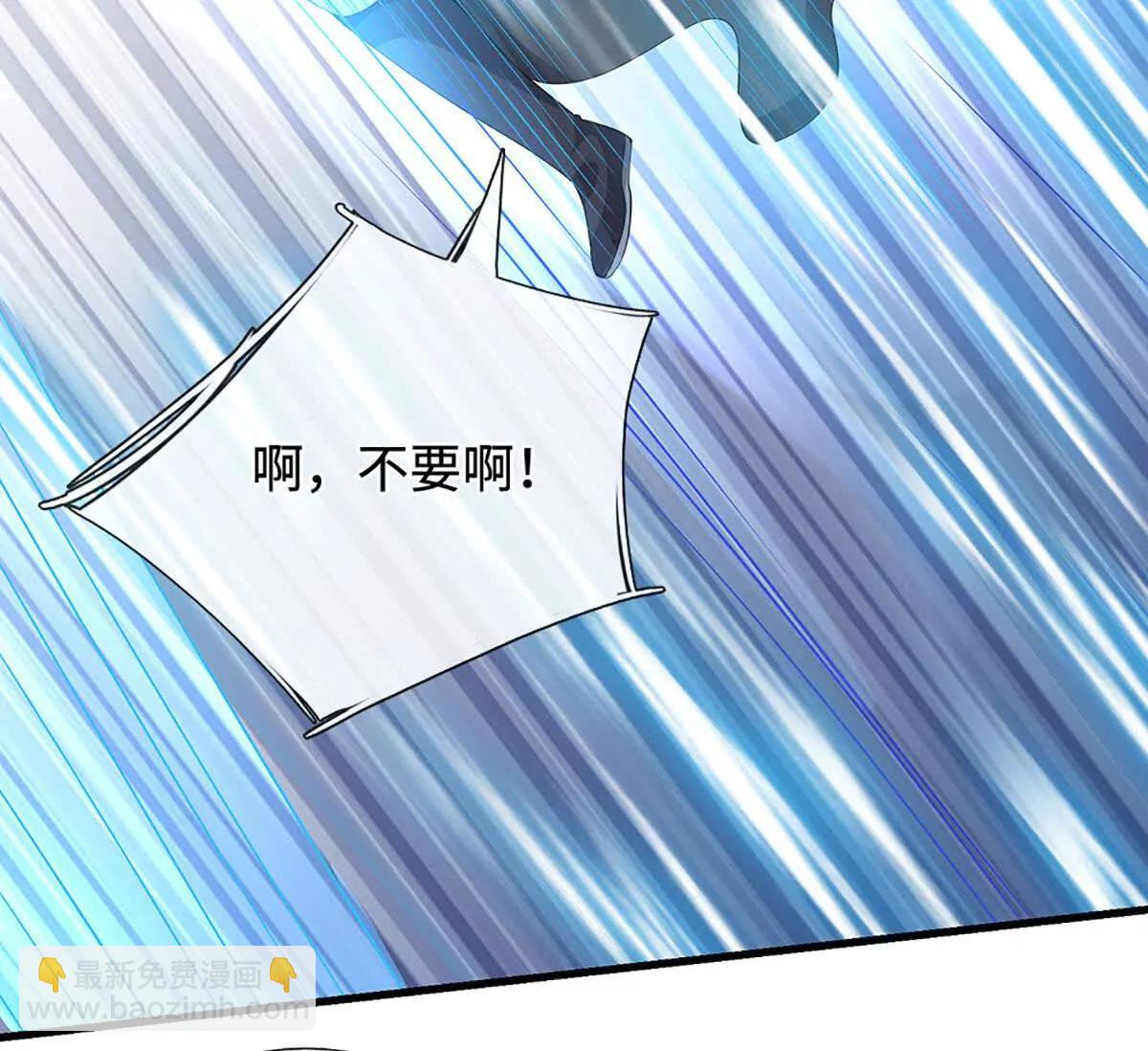 第203话 我找李向天(1/2)-第203话