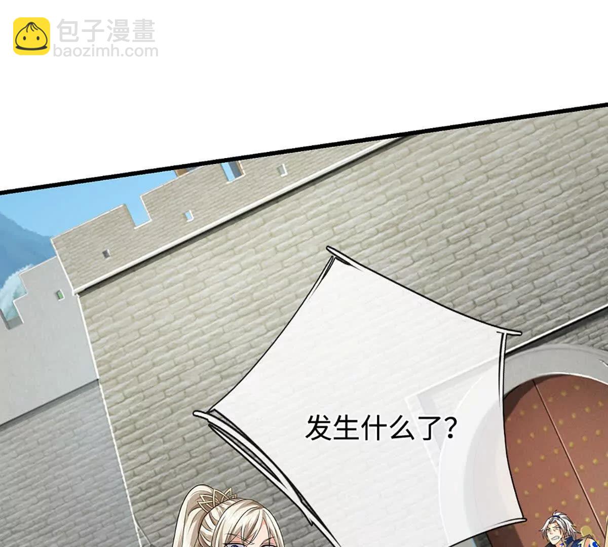 第203话 我找李向天(1/2)-第203话