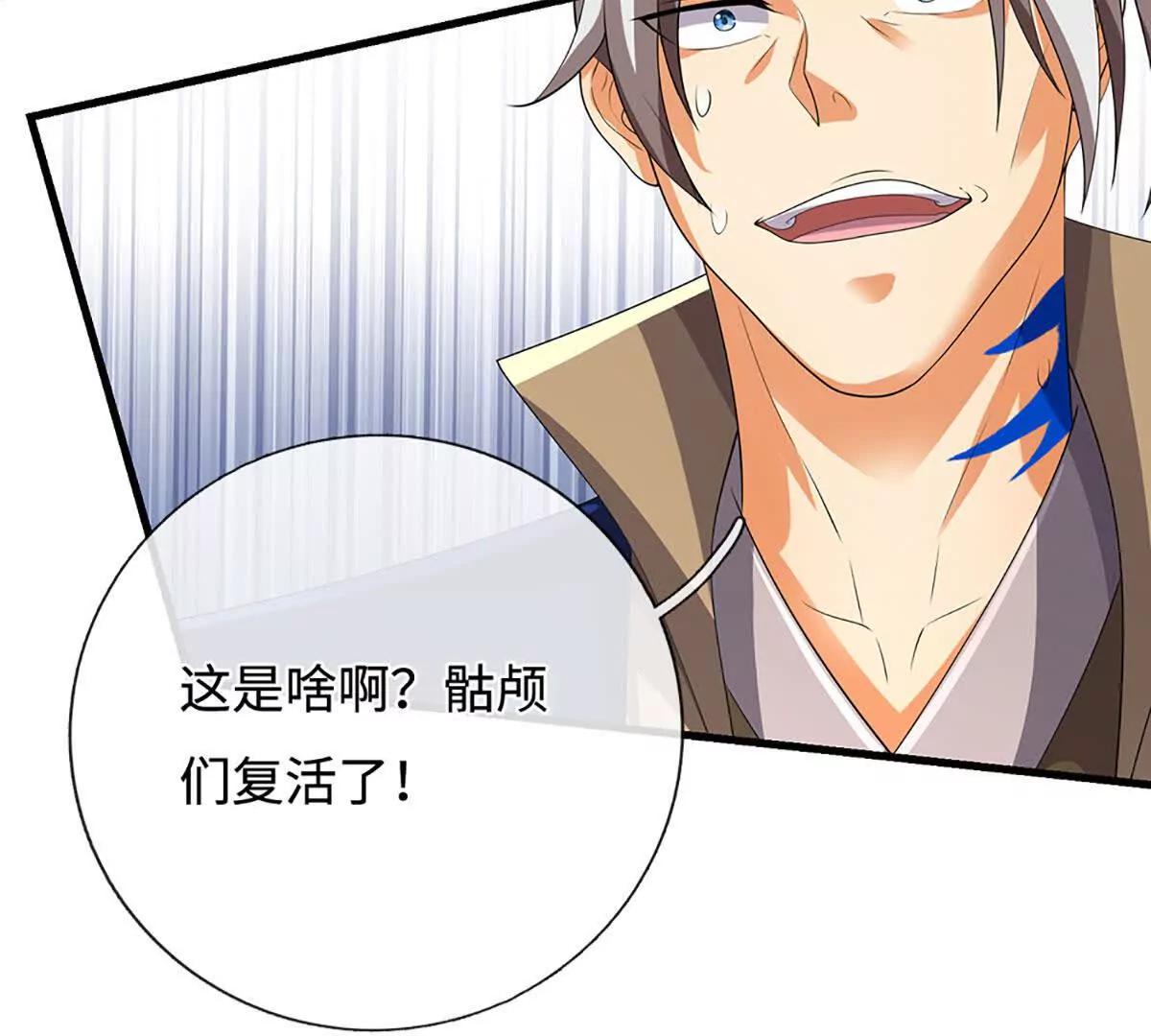 第203话 我找李向天(1/2)-第203话