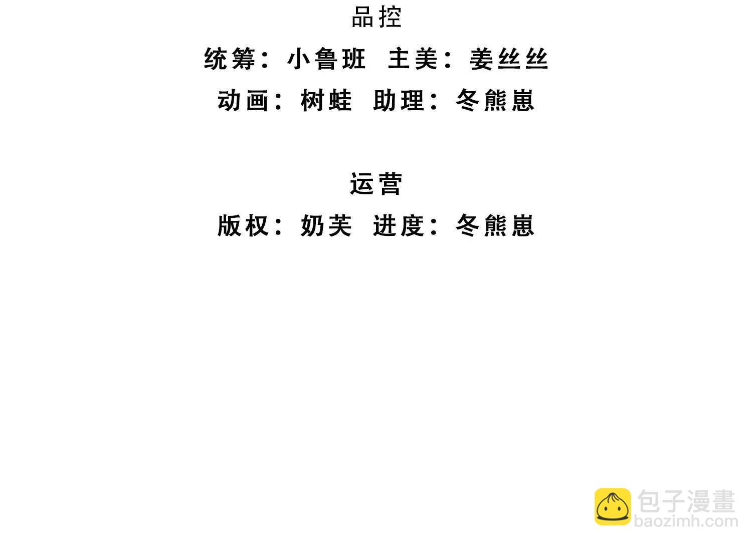 第203话 我找李向天(1/2)-第203话
