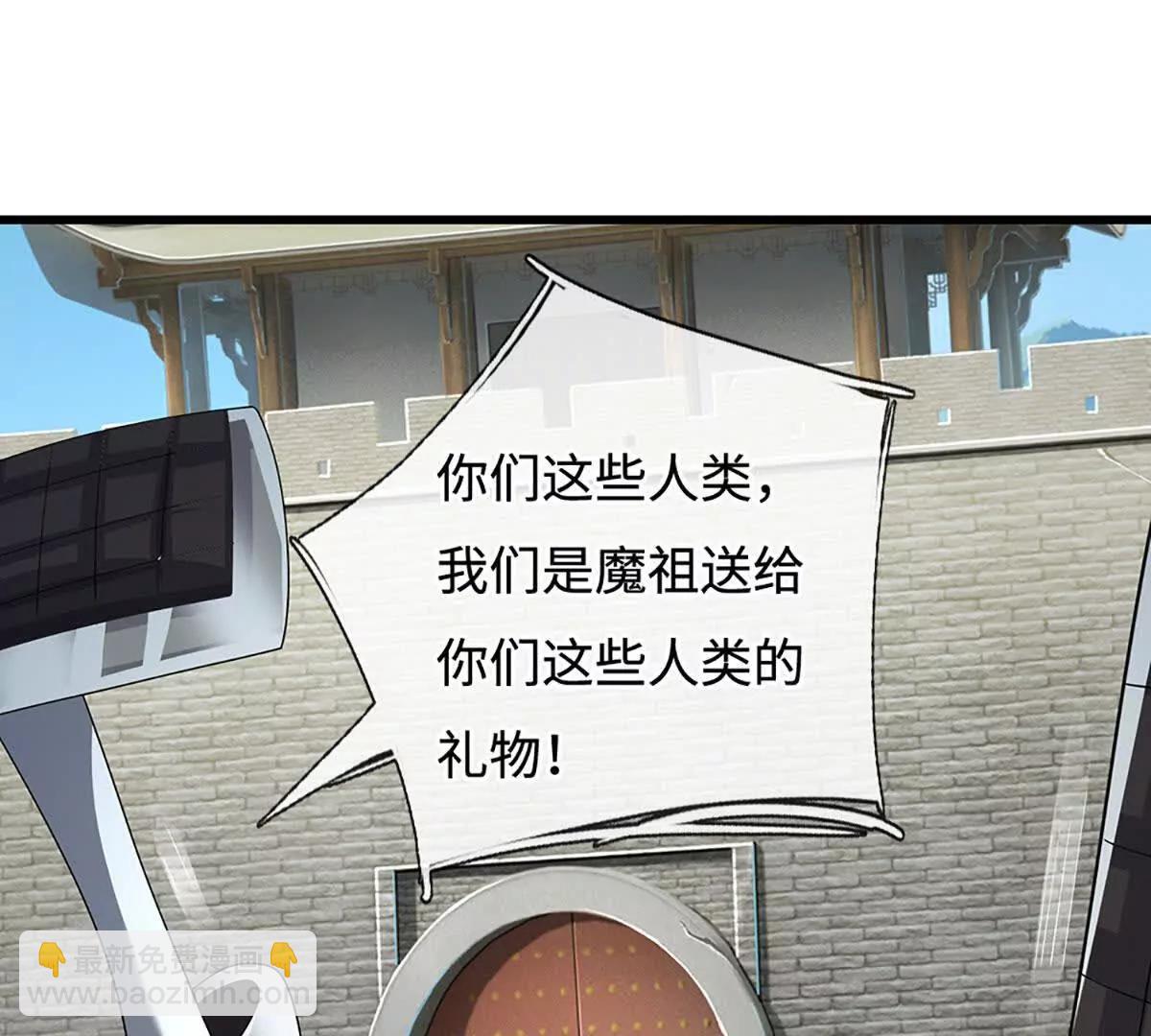 第203话 我找李向天(1/2)-第203话