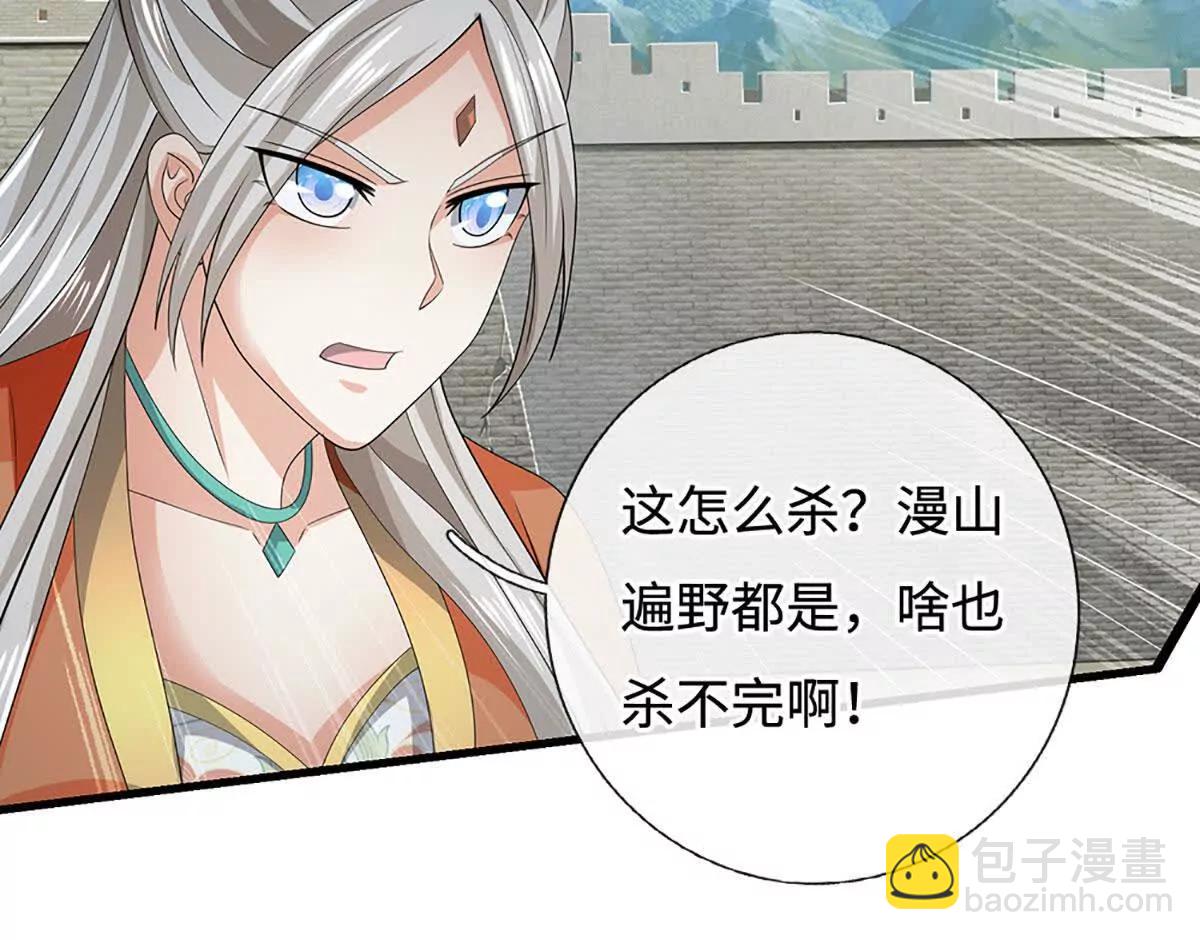 第203话 我找李向天(1/2)-第203话