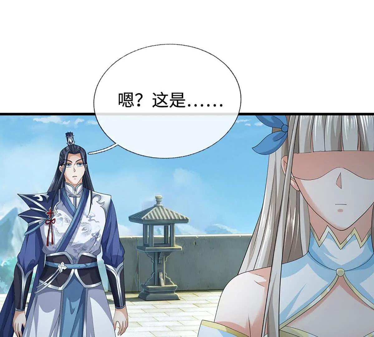 第203话 我找李向天(1/2)-第203话