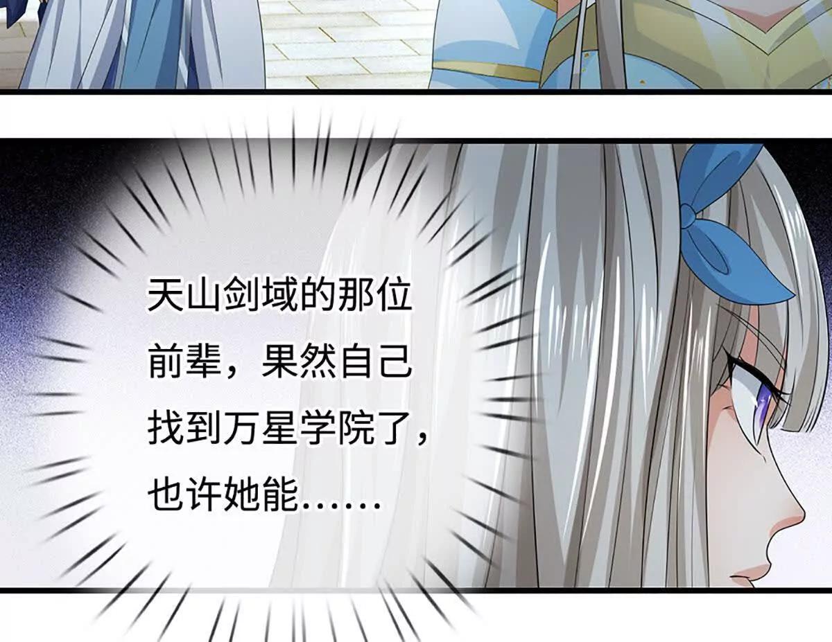 第203话 我找李向天(1/2)-第203话