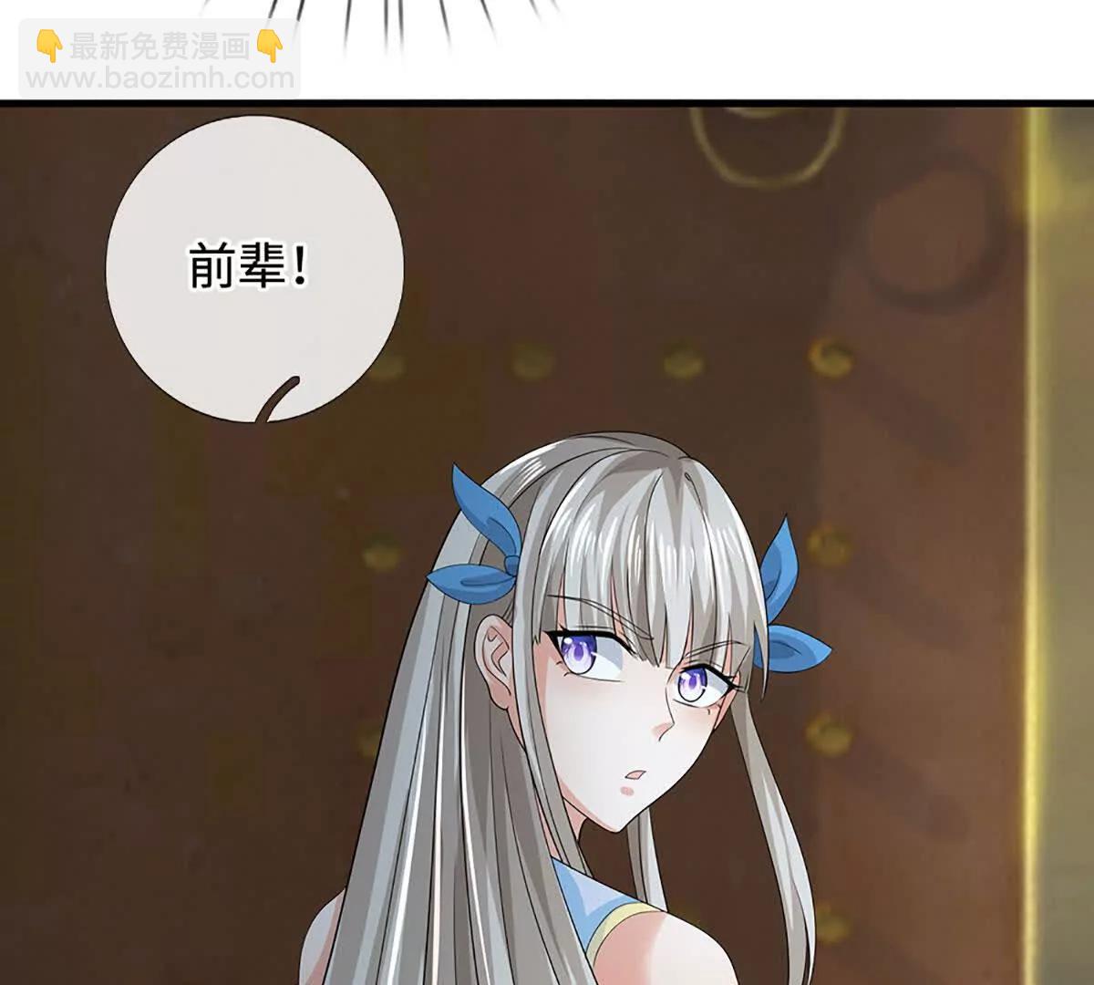第203话 我找李向天(1/2)-第203话