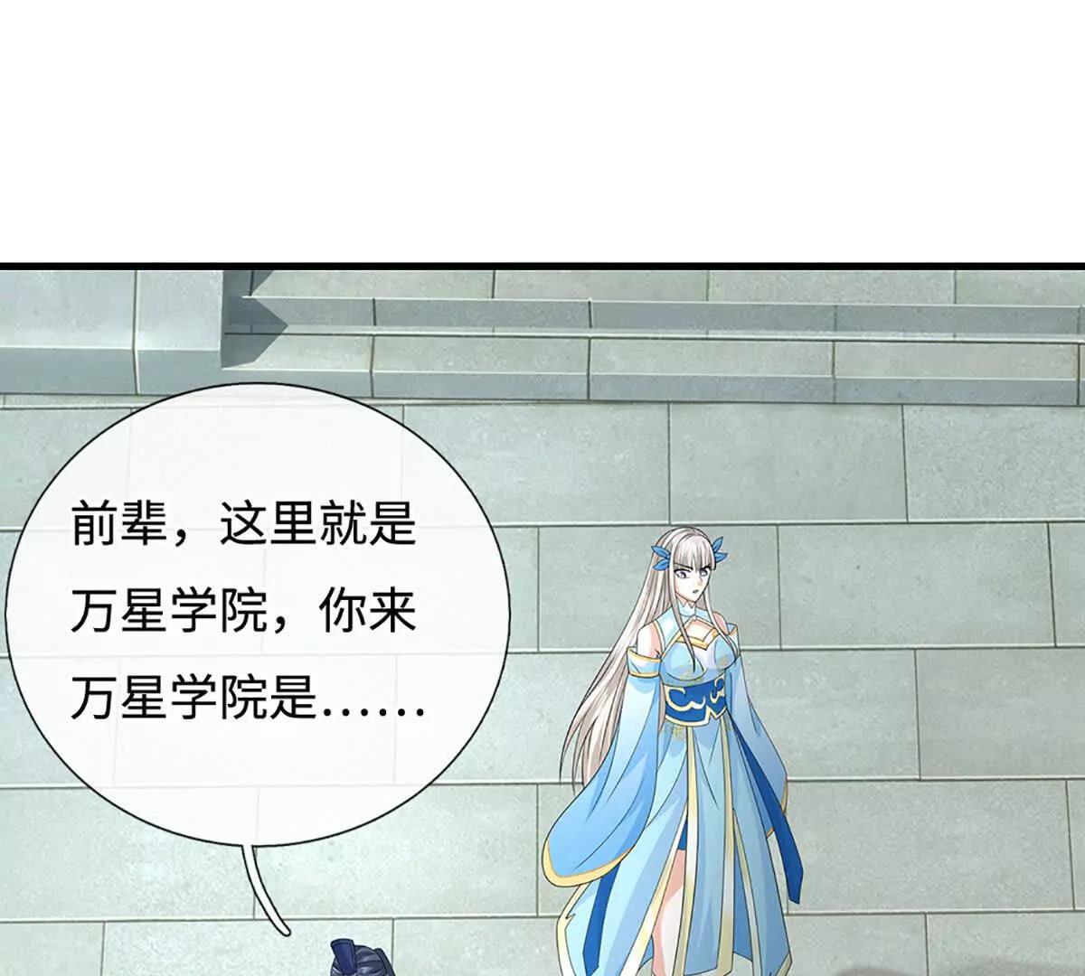 第203话 我找李向天(1/2)-第203话