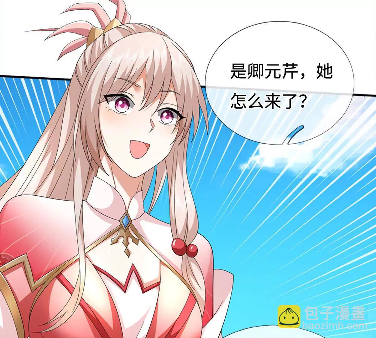 第205话 都是一家人(1/2)-第205话