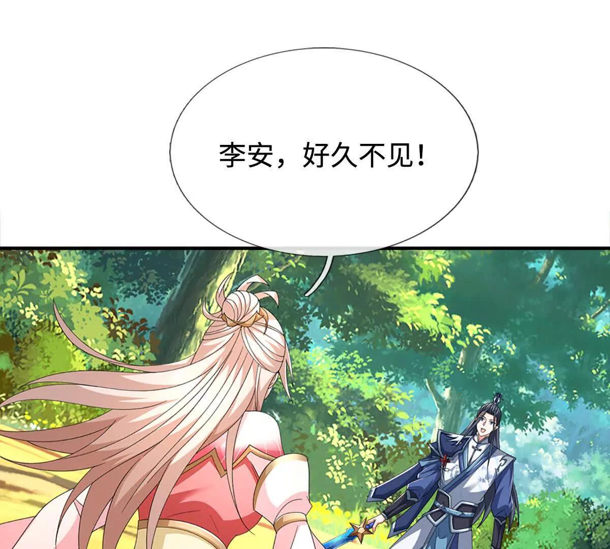 第205话 都是一家人(1/2)-第205话