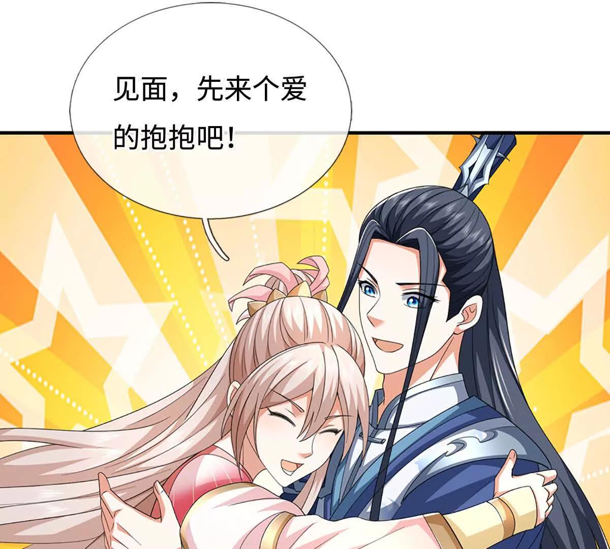 第205话 都是一家人(1/2)-第205话