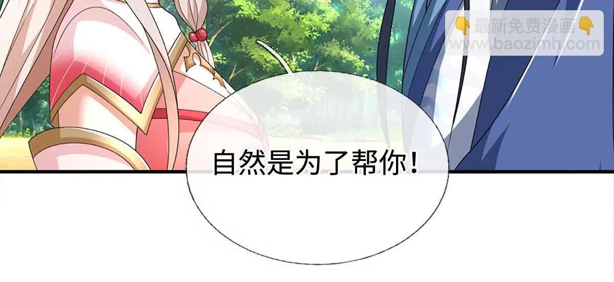 第205话 都是一家人(1/2)-第205话