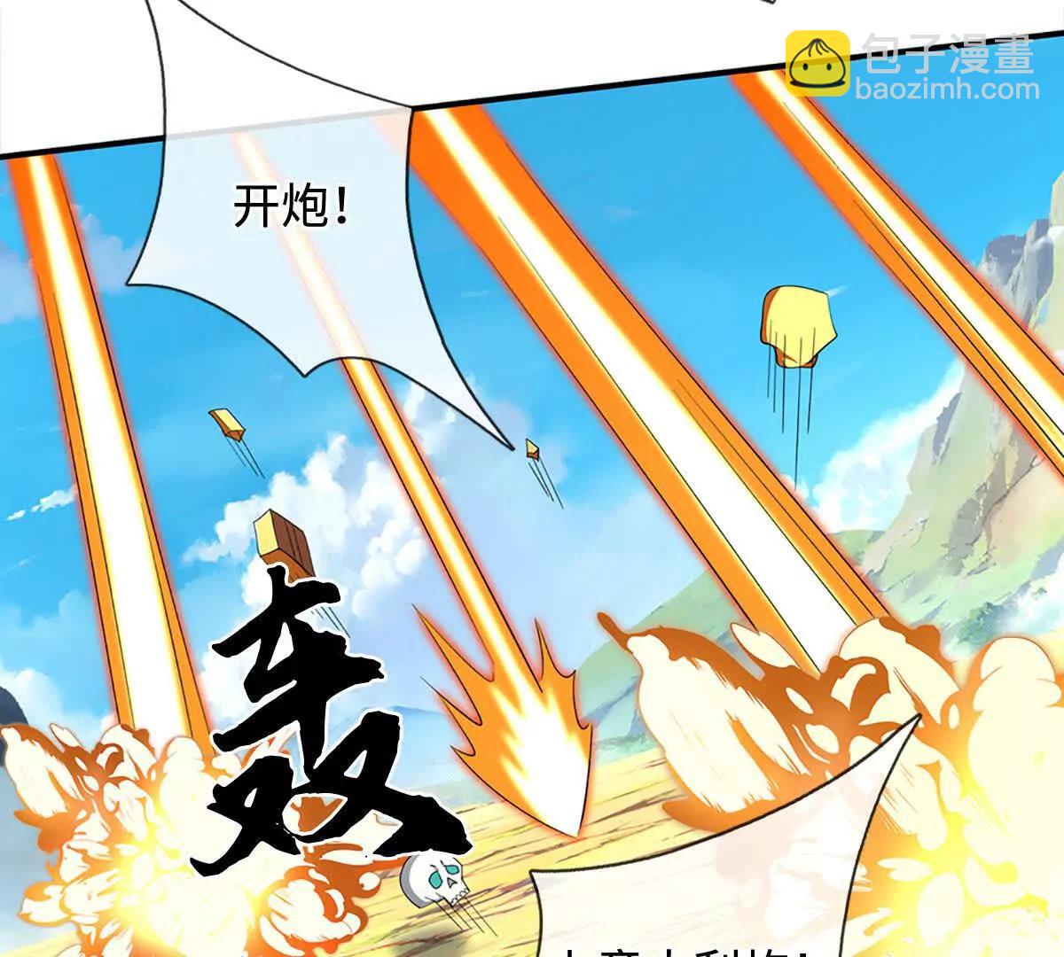 第205话 都是一家人(1/2)-第205话