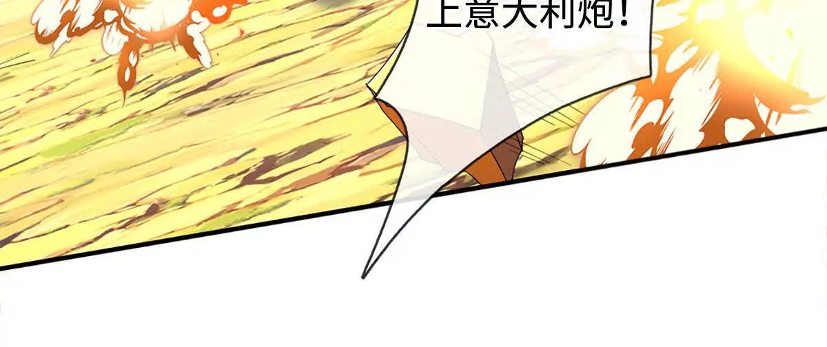 第205话 都是一家人(1/2)-第205话