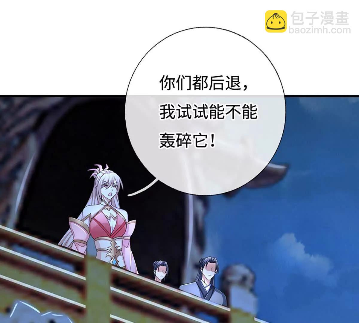 第205话 都是一家人(1/2)-第205话