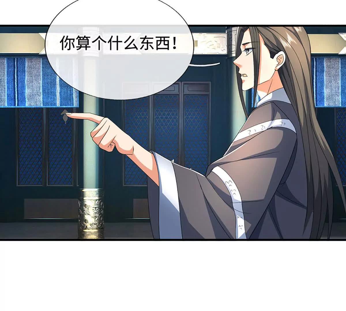 第207话 邪不压正(1/2)-第207话
