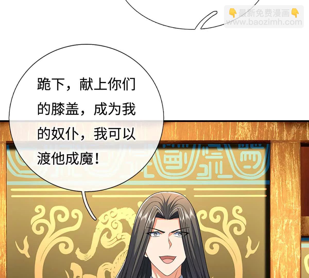 第207话 邪不压正(1/2)-第207话