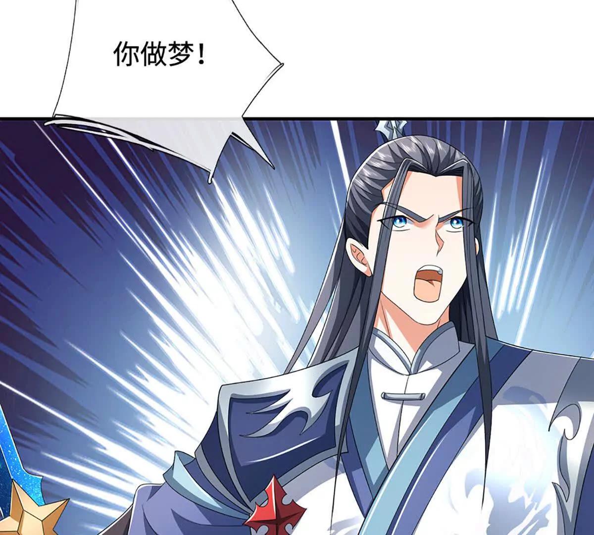 第207话 邪不压正(1/2)-第207话