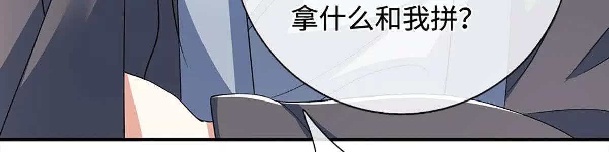 第207话 邪不压正(1/2)-第207话