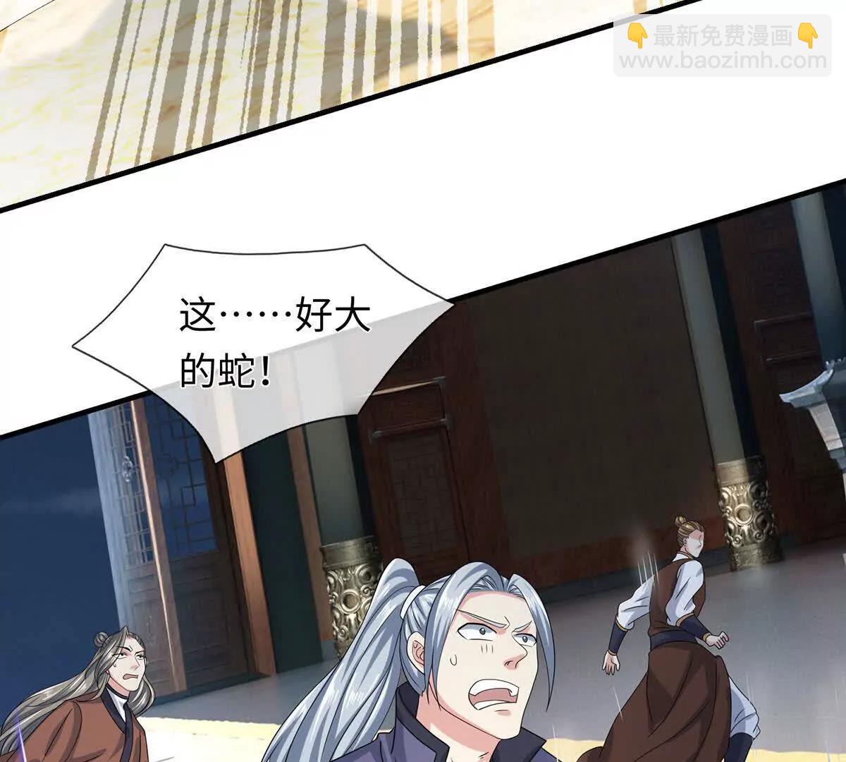 第207话 邪不压正(1/2)-第207话