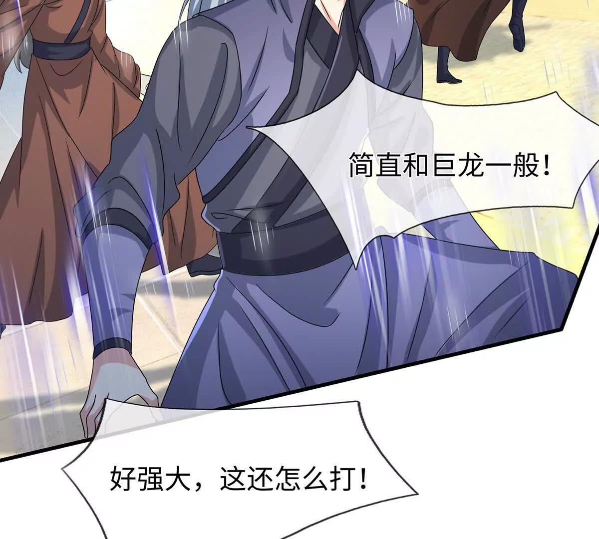 第207话 邪不压正(1/2)-第207话