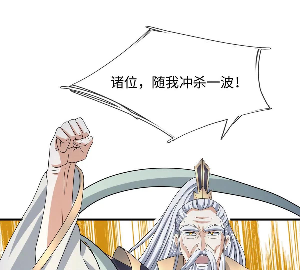 第207话 邪不压正(1/2)-第207话