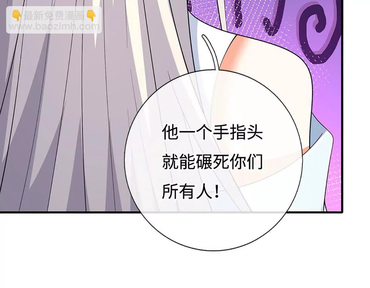 第207话 邪不压正(1/2)-第207话