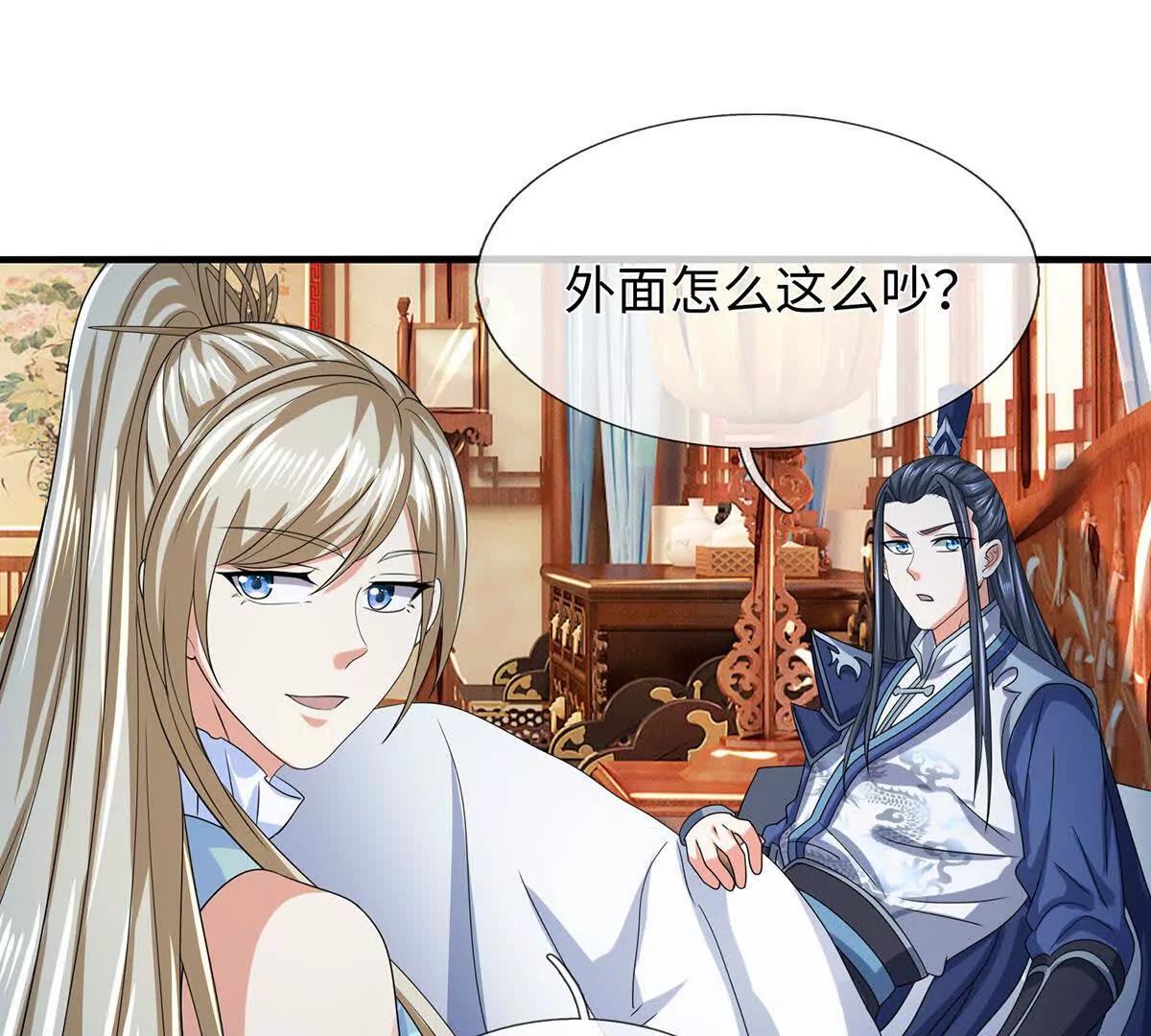 第209话 你我之间不需言谢(1/2)-第209话