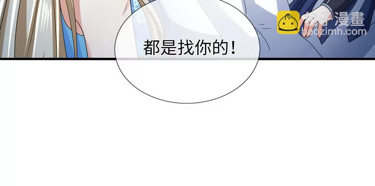 第209话 你我之间不需言谢(1/2)-第209话