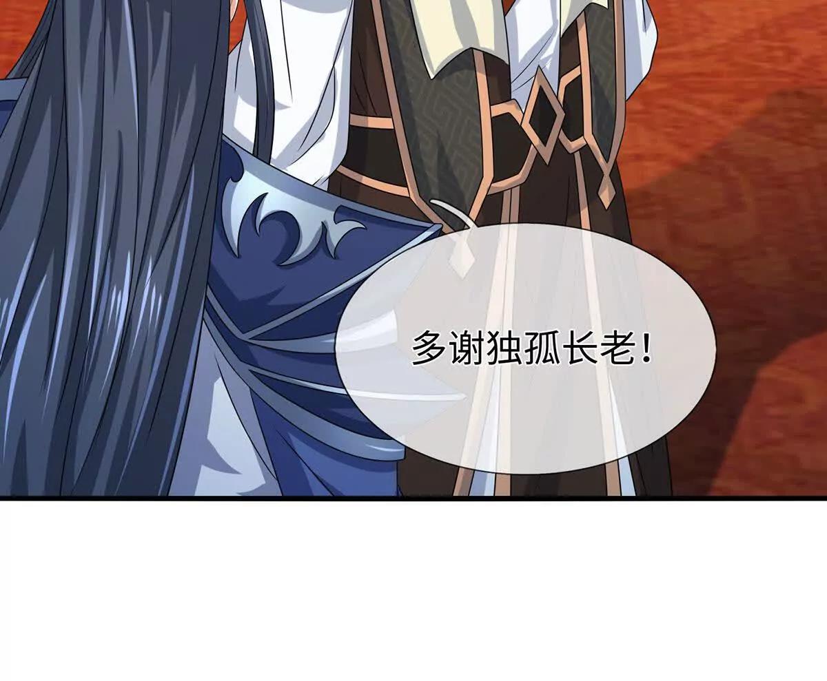 第209话 你我之间不需言谢(1/2)-第209话