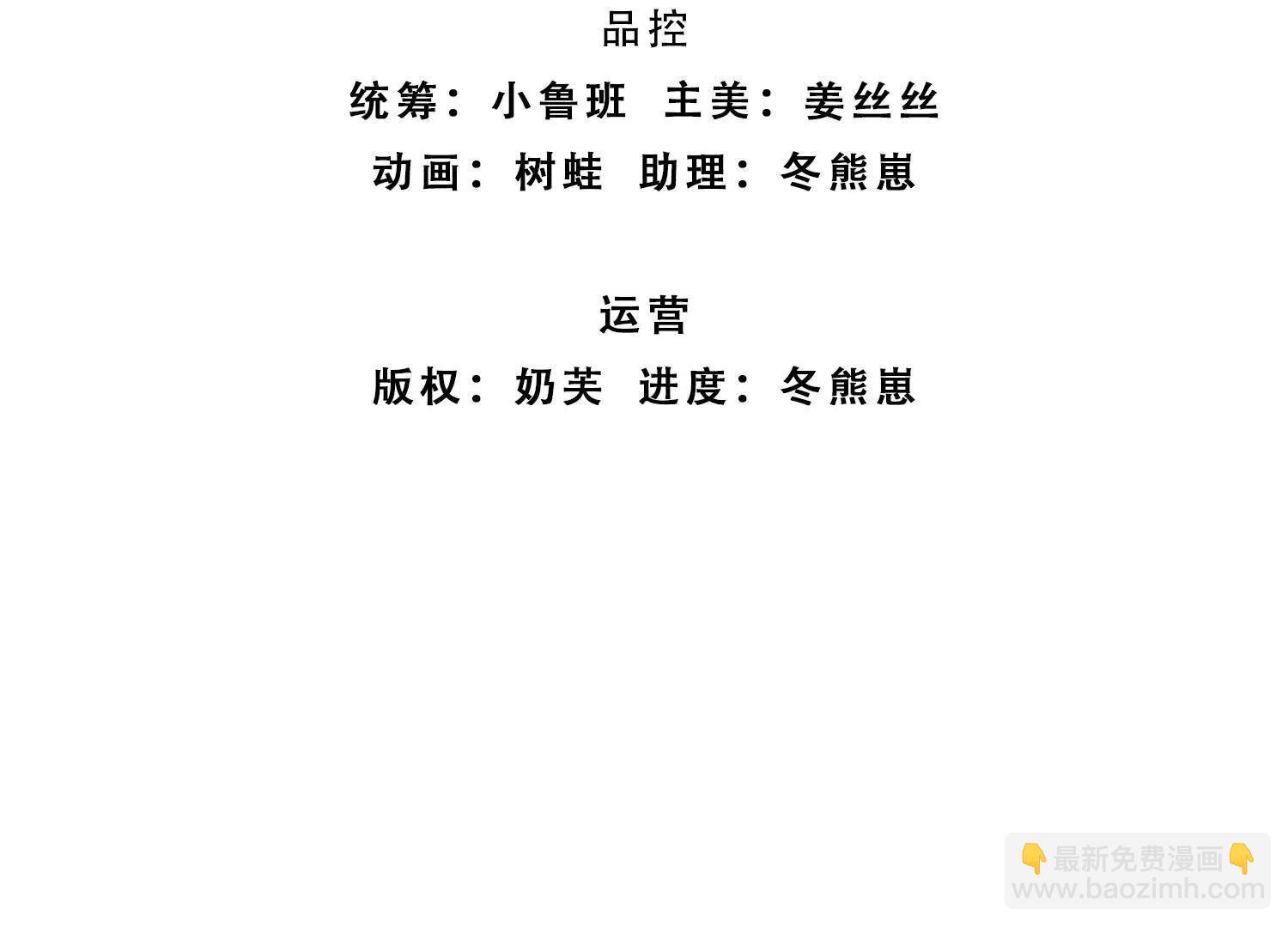 第209话 你我之间不需言谢(1/2)-第209话