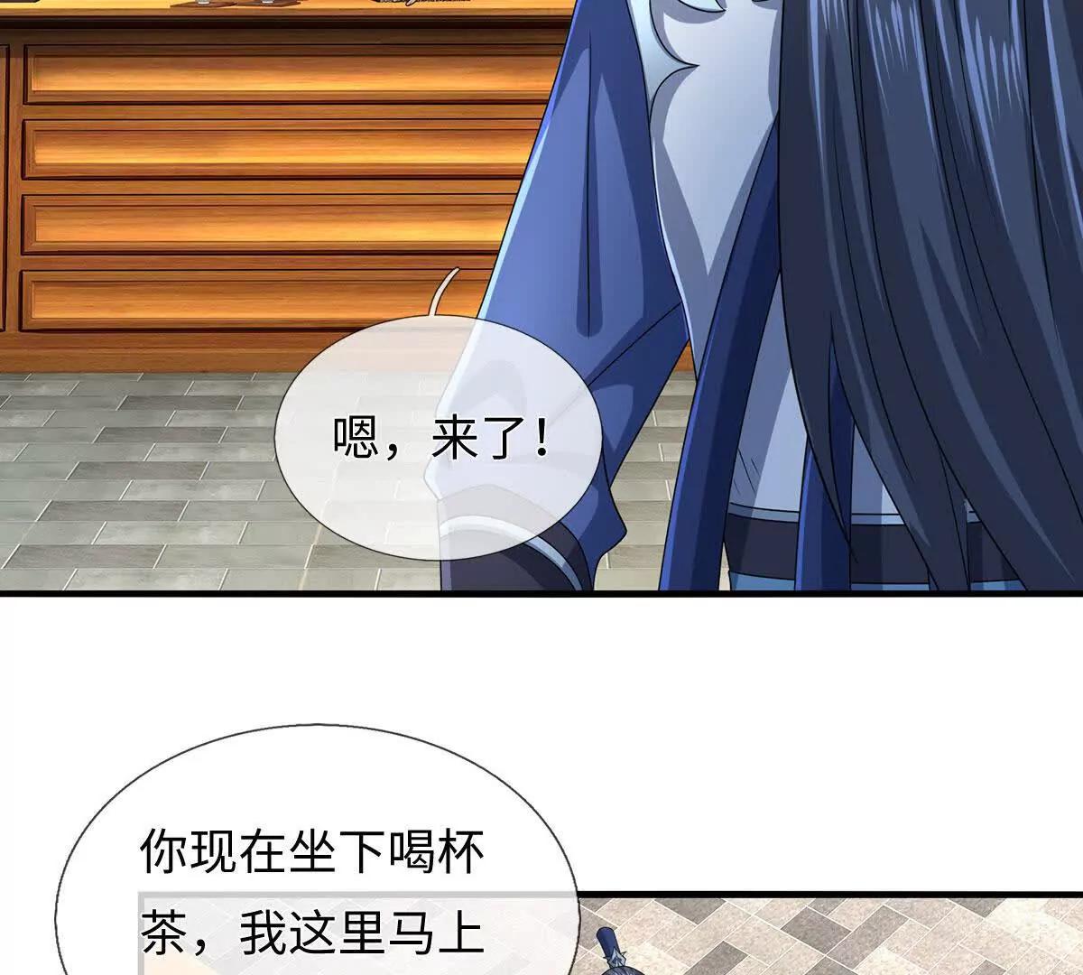第209话 你我之间不需言谢(1/2)-第209话