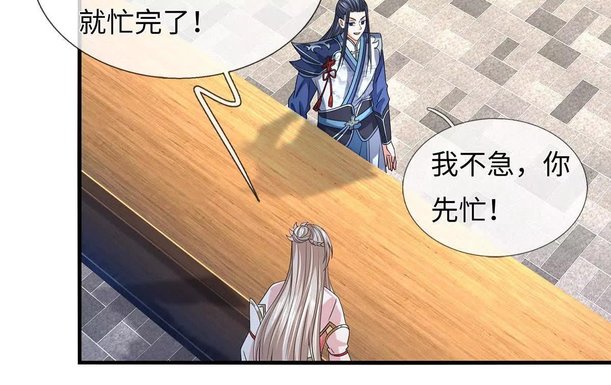 第209话 你我之间不需言谢(1/2)-第209话