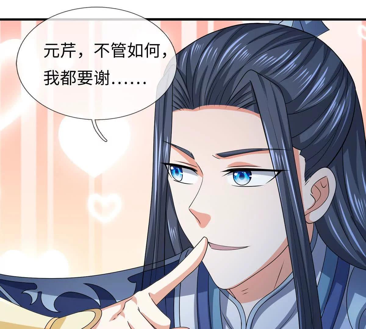 第209话 你我之间不需言谢(1/2)-第209话