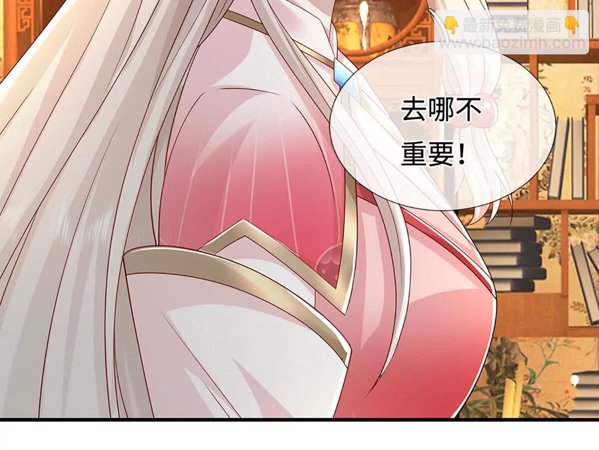 第209话 你我之间不需言谢(1/2)-第209话