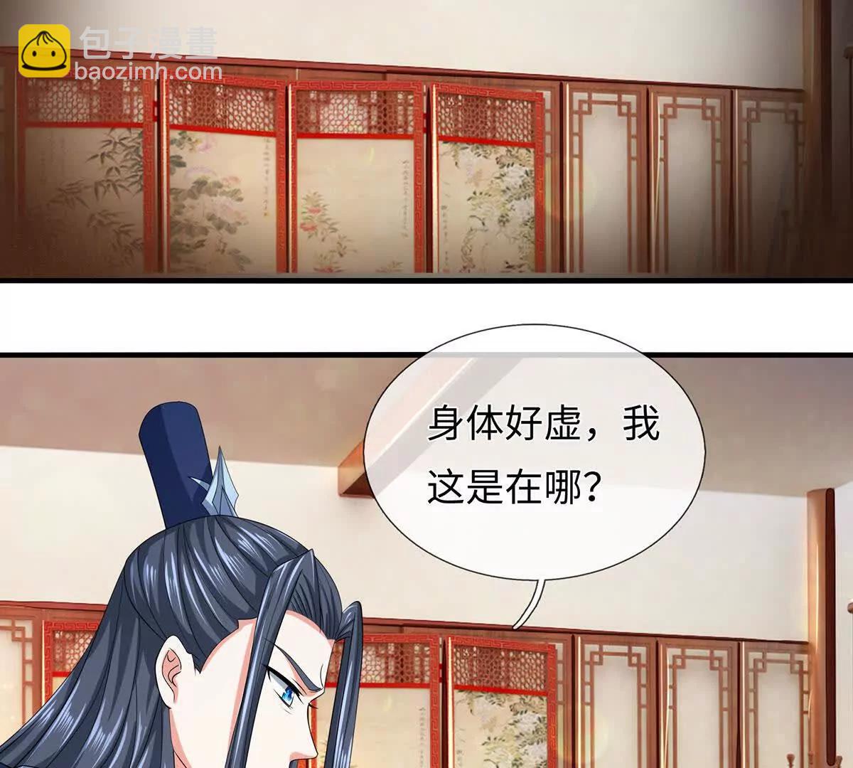 第209话 你我之间不需言谢(1/2)-第209话