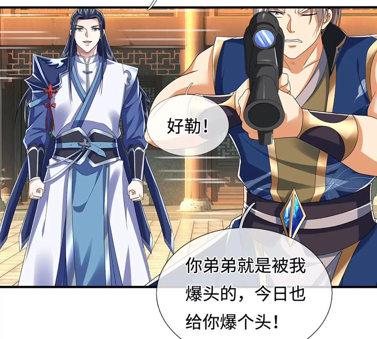 第211话 讲究个缘分(1/2)-第211话