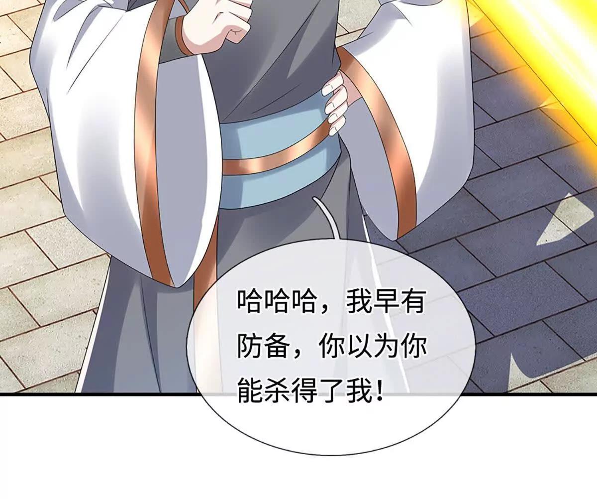 第211话 讲究个缘分(1/2)-第211话
