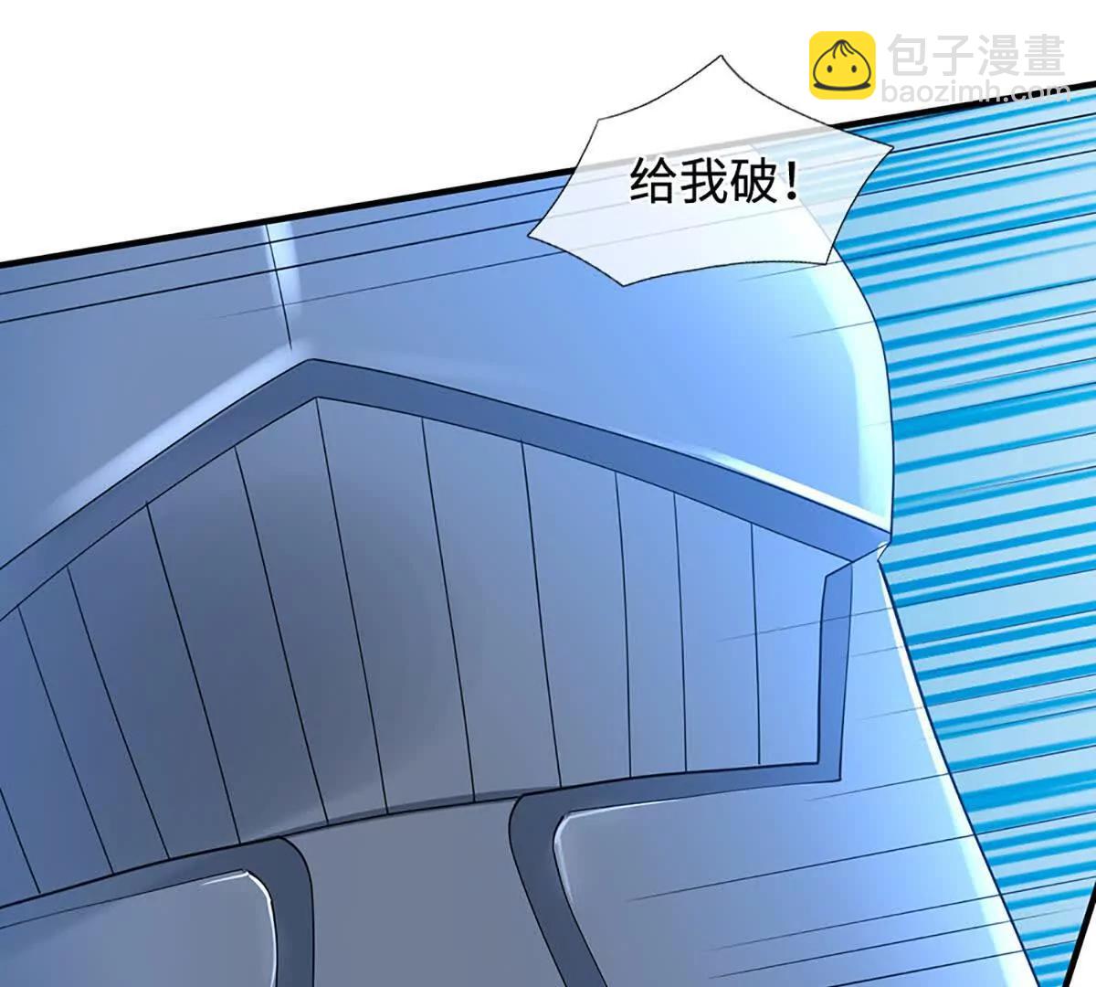 第211话 讲究个缘分(1/2)-第211话